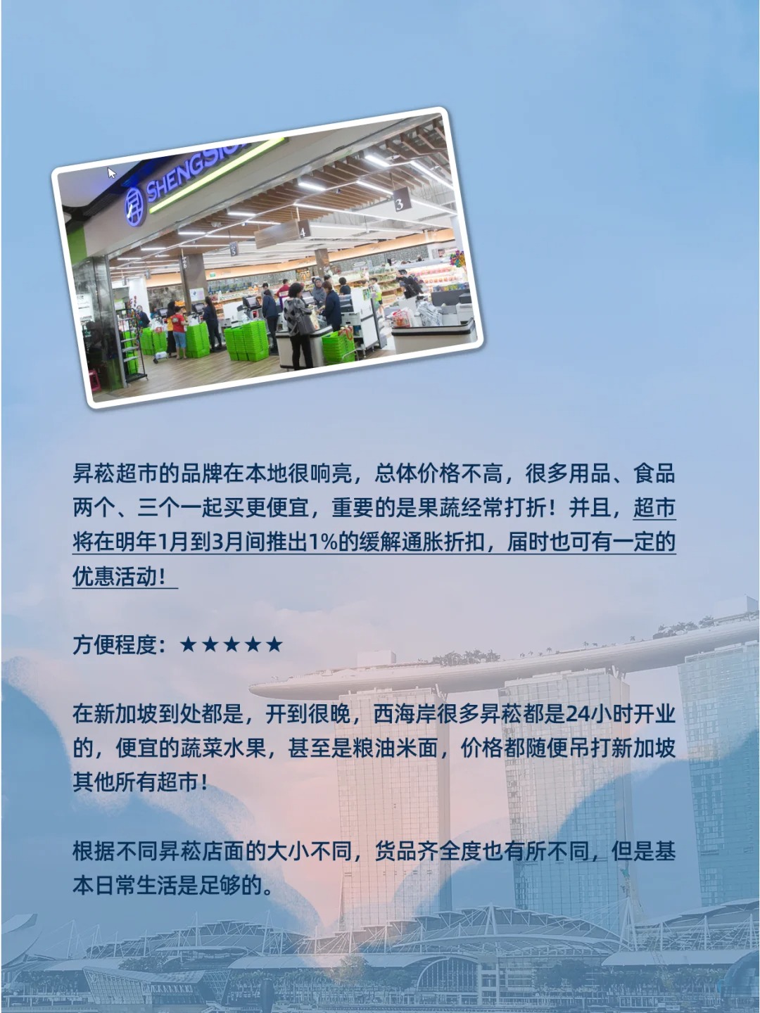 旅游小白_学生_陪读妈妈新加坡超市怎么逛？_3_合华智道（AR）Consult_来自小红书网页版.jpg