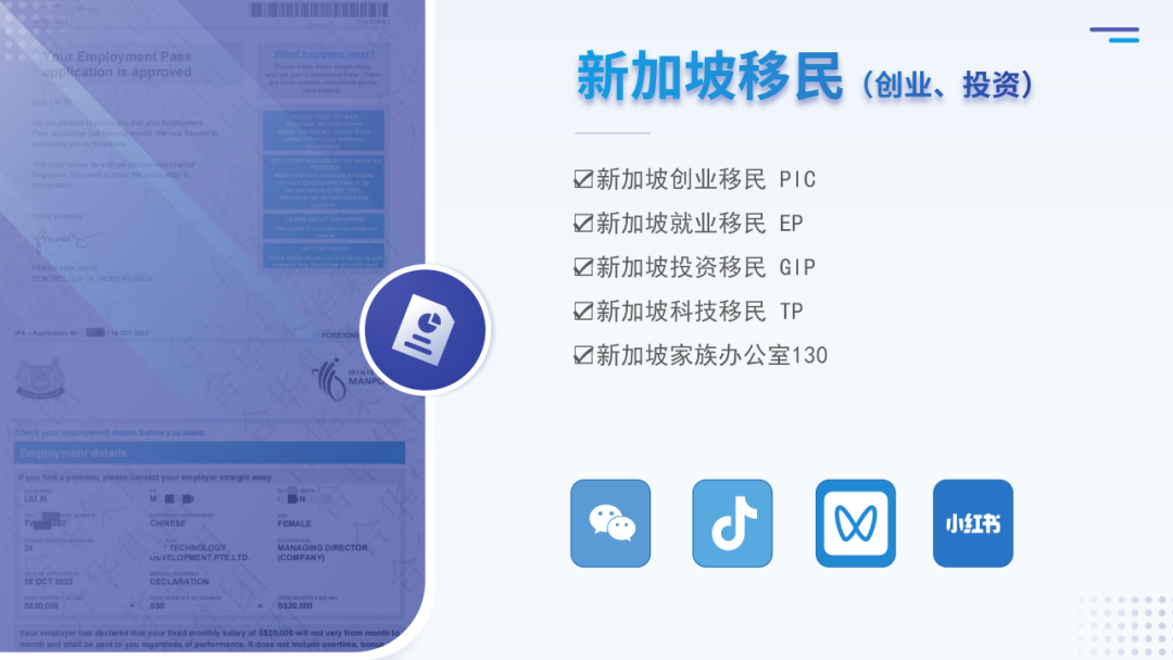 尾图.png