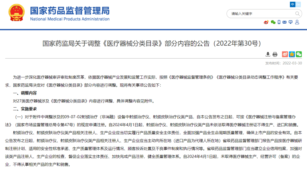 图3.png