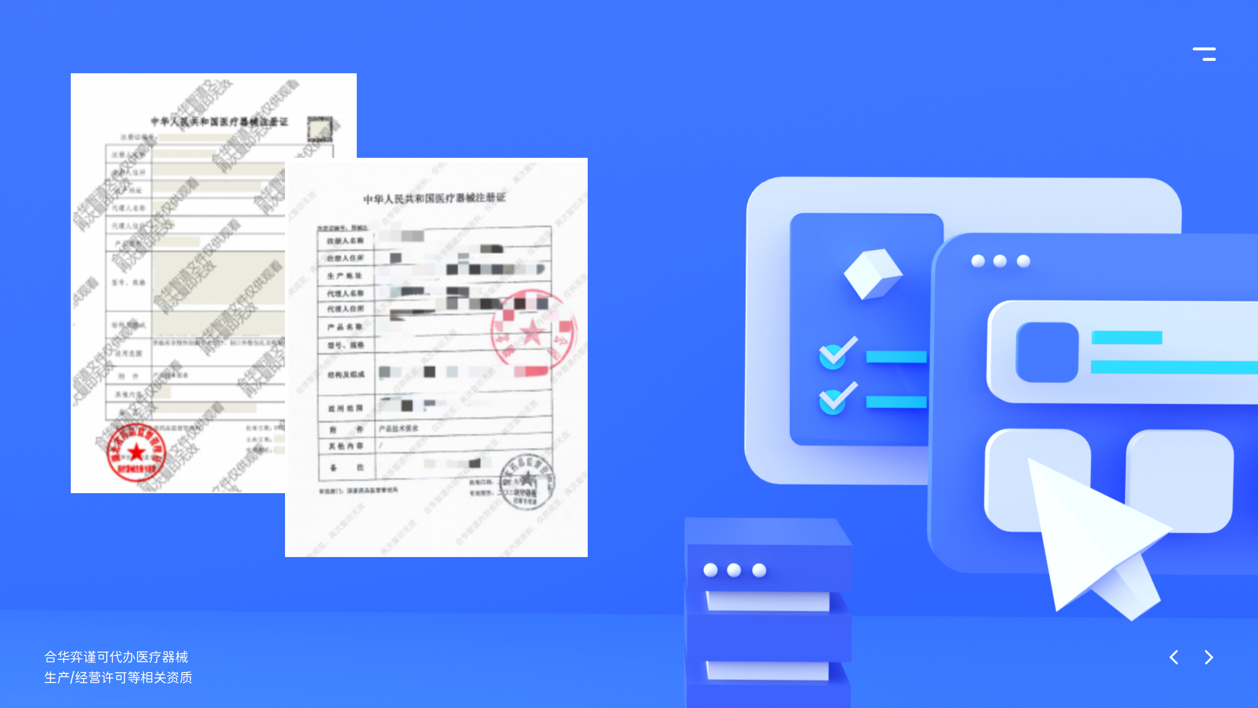 演示文稿1_02.png