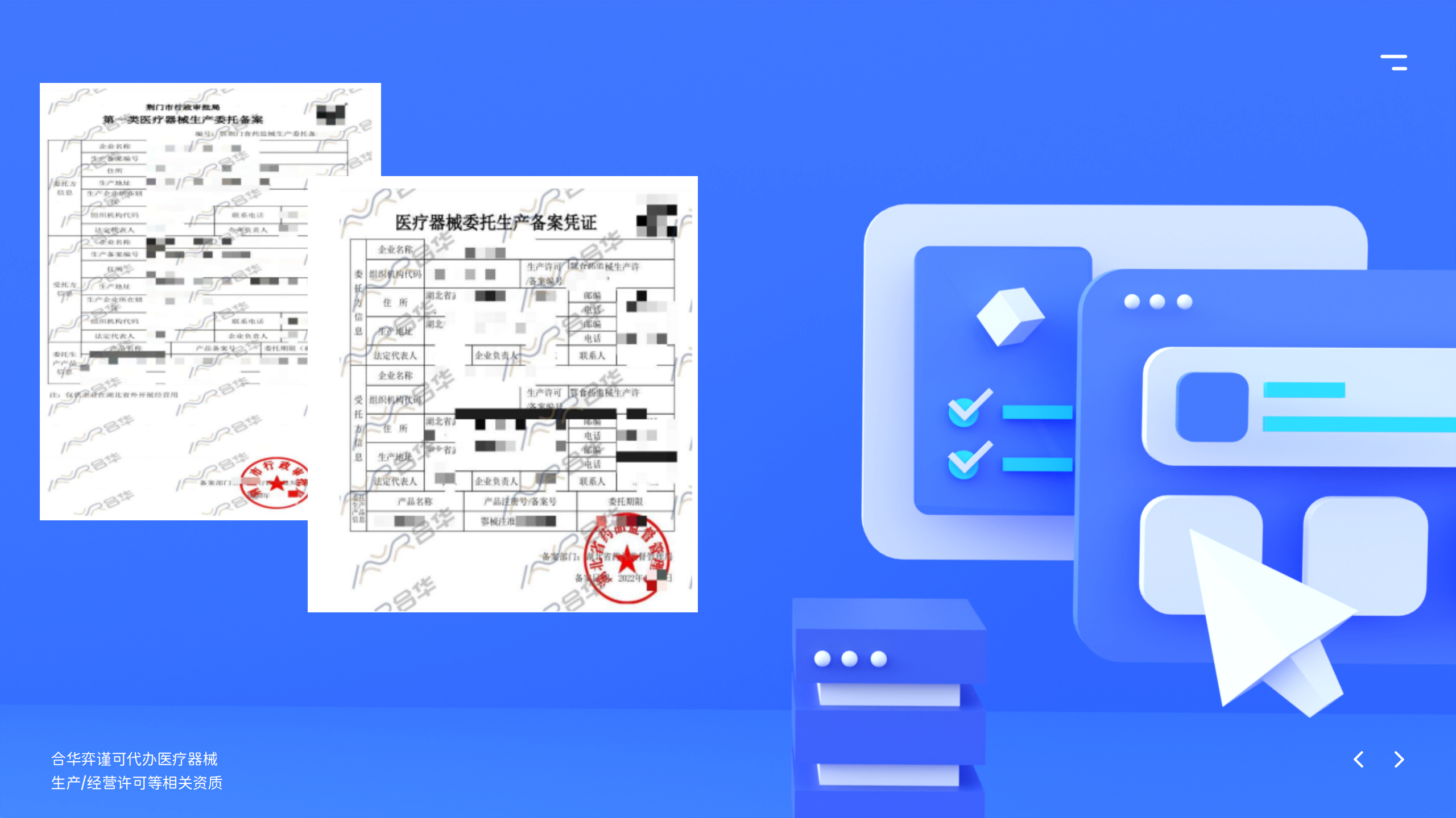 演示文稿1_03.png