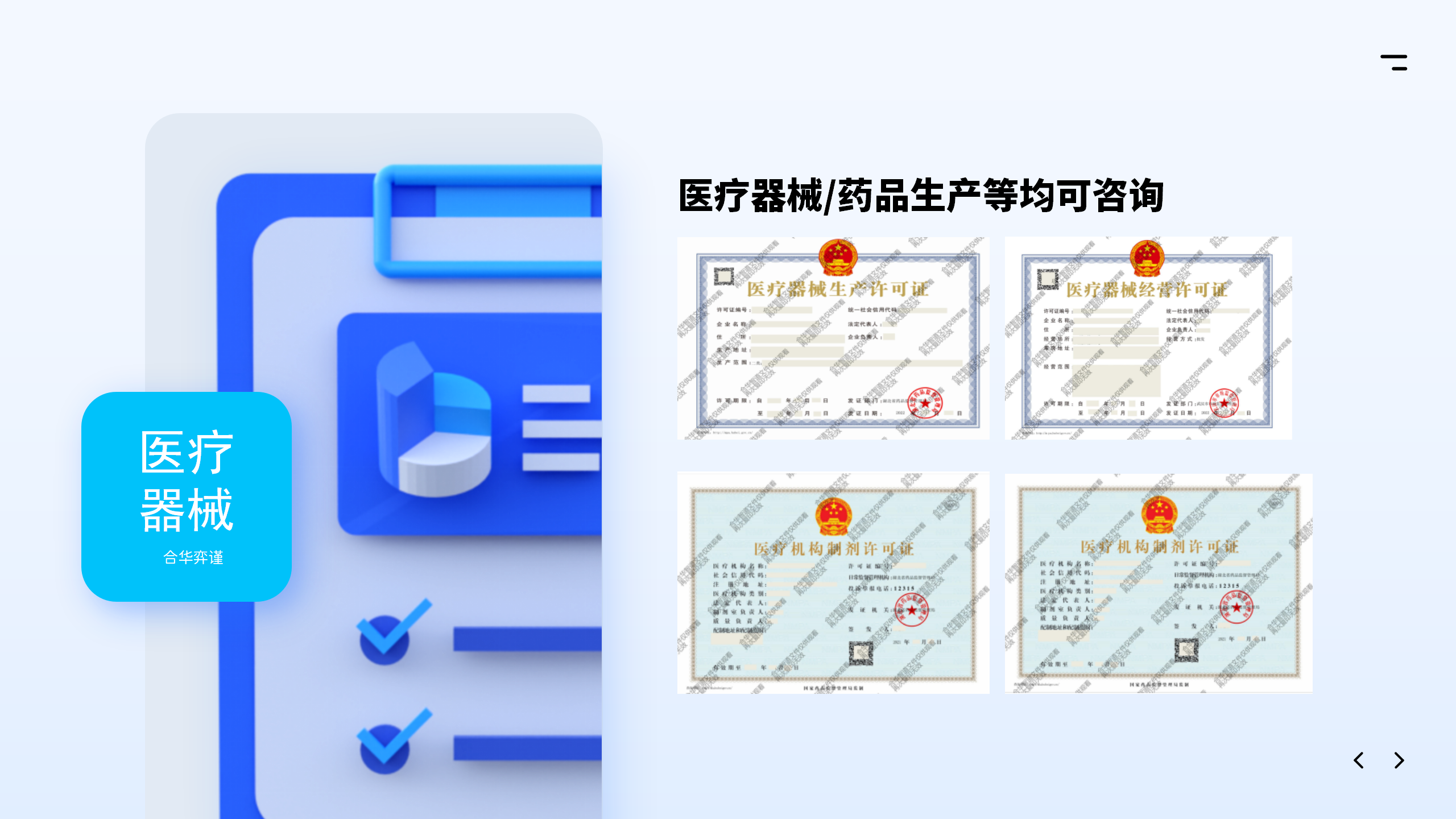 演示文稿1_04.png