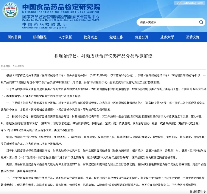 微信截图_20240329100355.png